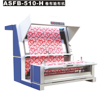  ASFB-510-H卷布驗布機