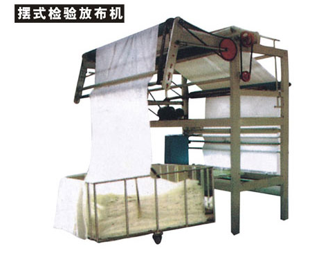 擺布檢驗放布機